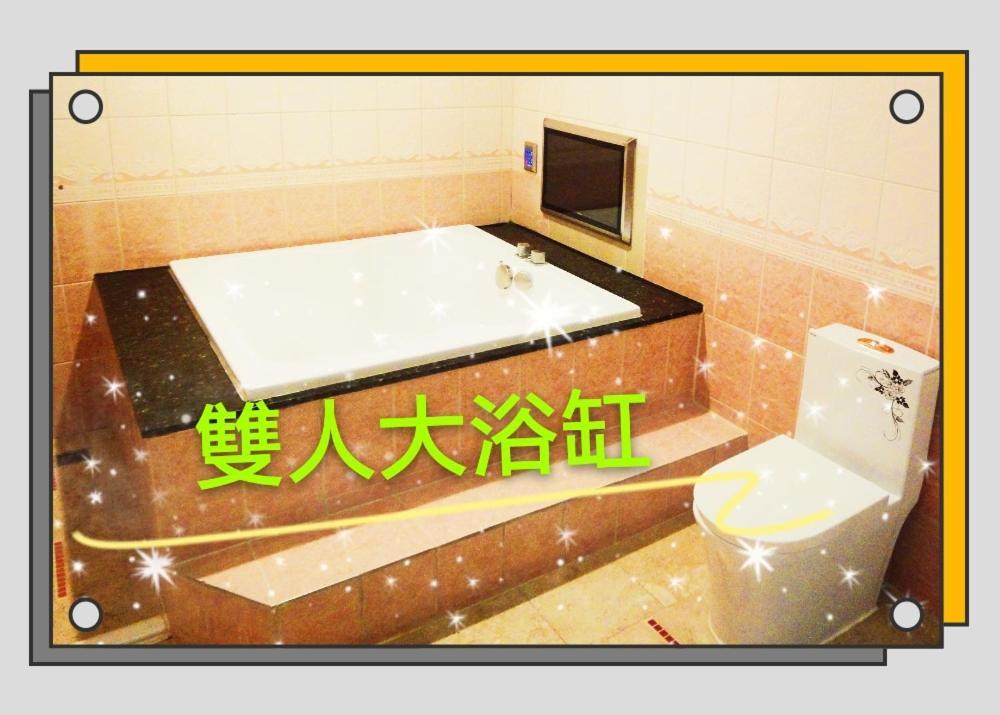 伊都旅店 Motel Dacun Dış mekan fotoğraf